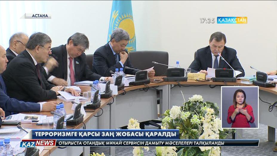 Қылмыскерлерді анықтайтын құрылымдық жүйе қайта қаралады