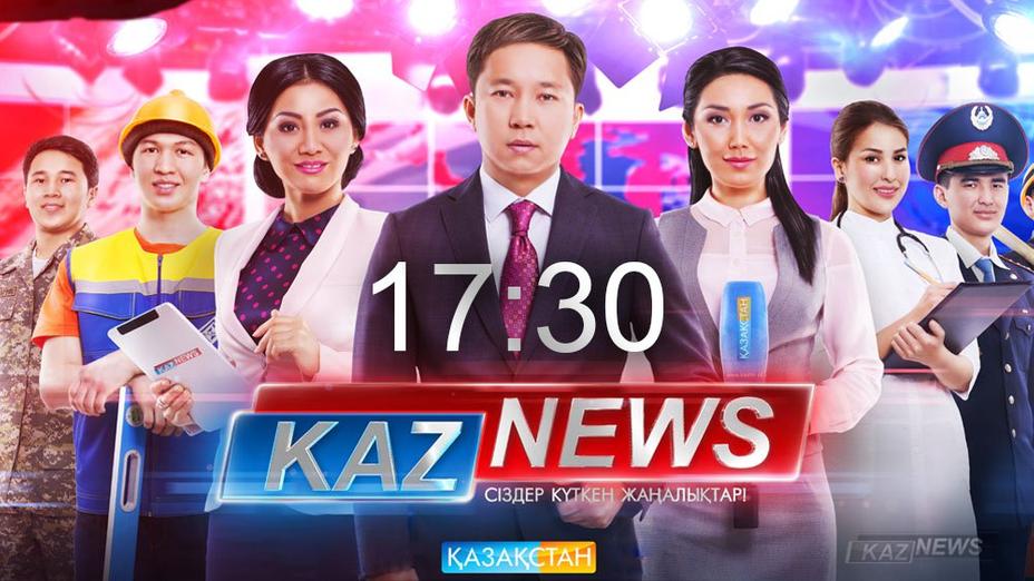 «KazNews»-тің 17:30-дағы шығарылымы (Толық нұсқа )