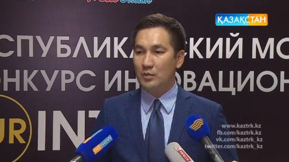 «Нұр Отан» партиясы жүлде қоры 8 миллион теңгенің байқауын жариялайды