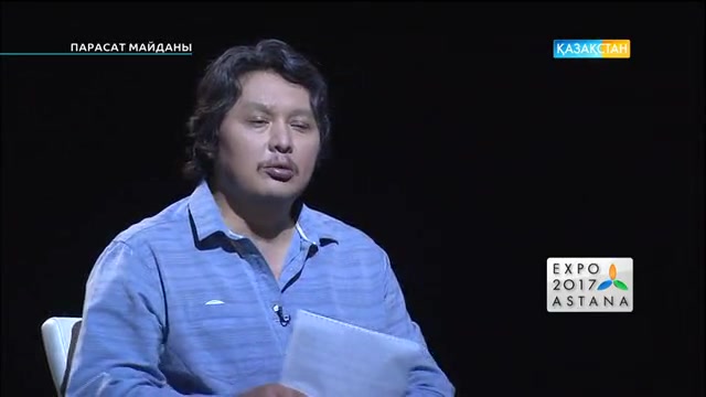 Дина елгезек. Парасат майданы. Парасат майданы. Толен абдиков картинки. Парасат майданы.